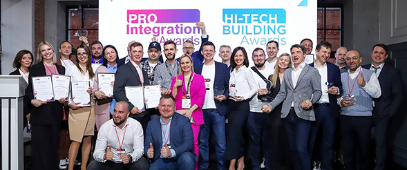 Мы удостоены награды Prointegration Awards за лучший интеграционный проект